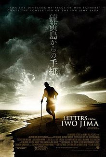 ดูหนังออนไลน์ฟรี Letters From Iwo Jima (2006) จดหมายจากอิโวจิมา ยุทธภูมิสู้แค่ตาย