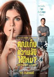 ดูหนังออนไลน์ฟรี Can You Keep a Secret- (2019) คุณเก็บความลับได้ไหม