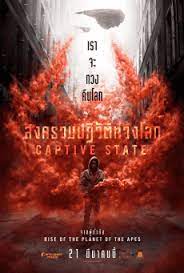 ดูหนังออนไลน์ฟรี Captive State (2019) สงครามปฏิวัติทวงโลก