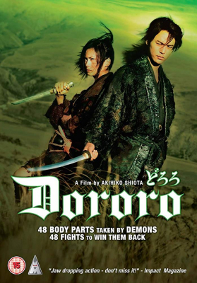 ดูหนังออนไลน์ฟรี Dororo (2007) ดาบล่าพญามาร โดโรโระ