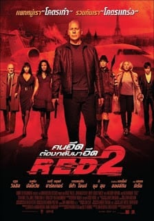 ดูหนังออนไลน์ฟรี Red 2 (2013) คนอึดต้องกลับมาอึด 2