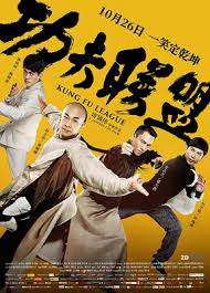 ดูหนังออนไลน์ฟรี Kung Fu League (2018) ยิปมัน ตะบัน บรูซลี บี้หวงเฟยหง