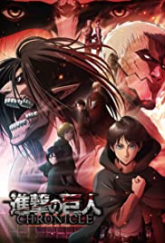 ดูหนังออนไลน์ฟรี Attack on Titan : Chronicle | ผ่าพิภพไททั่น โครนิเคิ่ล (2020)