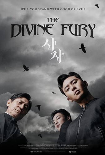 ดูหนังออนไลน์ฟรี The Divine Fury (2019) มือนรกพระเจ้าคลั่ง