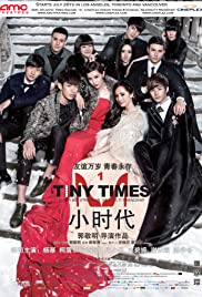 ดูหนังออนไลน์ฟรี Tiny Times 1 (2013) วันวัยไร้เดียงสา