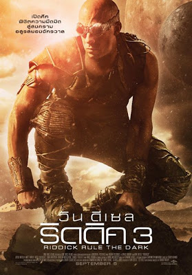 ดูหนังออนไลน์ฟรี Riddick (2013) ริดดิค 3