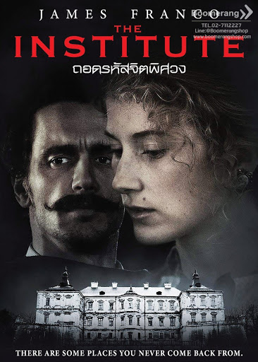 ดูหนังออนไลน์ฟรี The Institute (2017) ถอดรหัสจิตพิศวง